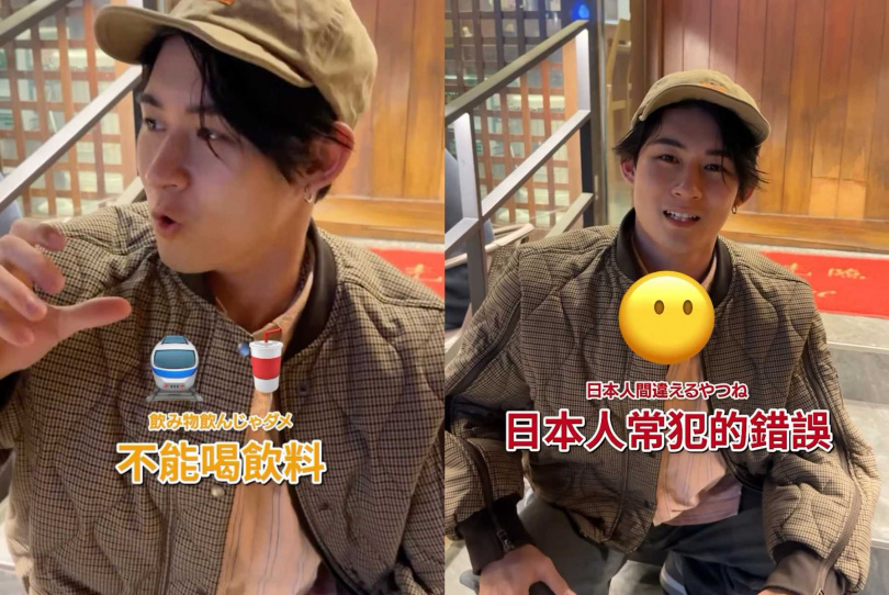 (圖/取自 sanyuan_japan IG)