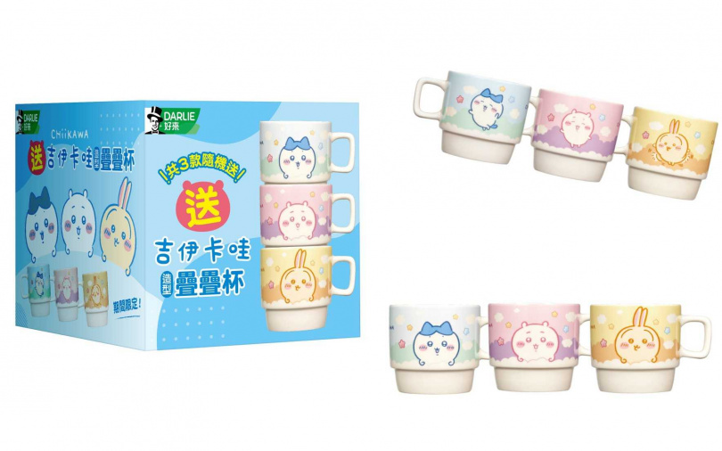 隨貨附贈的吉伊卡哇「陶瓷疊疊杯」，數量有限，送完為止。（圖／品牌提供）