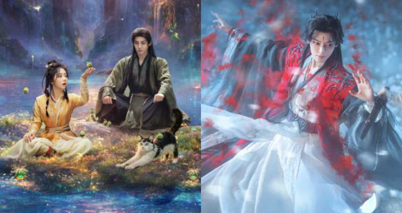 (圖/取自 《逍遙》官方微博)