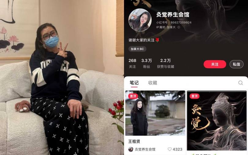 (圖/翻攝自小紅書)