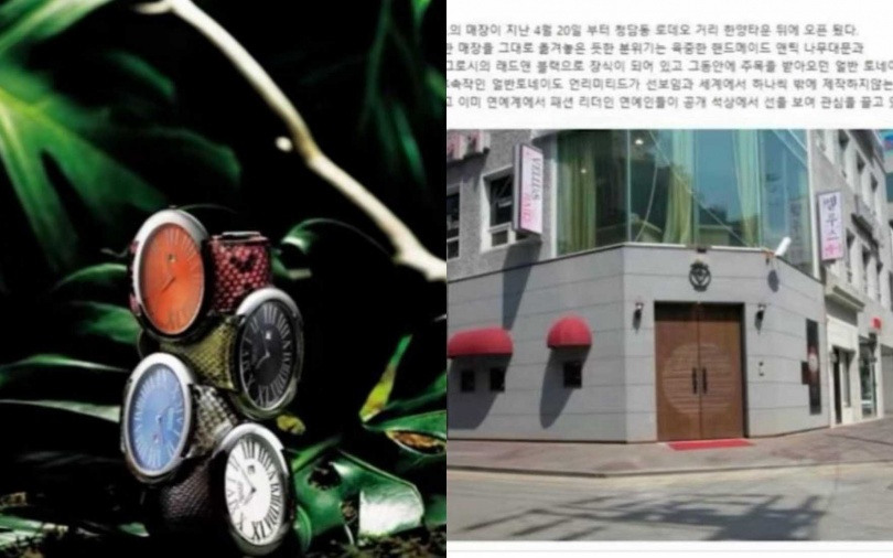 (圖/翻攝自小紅書)