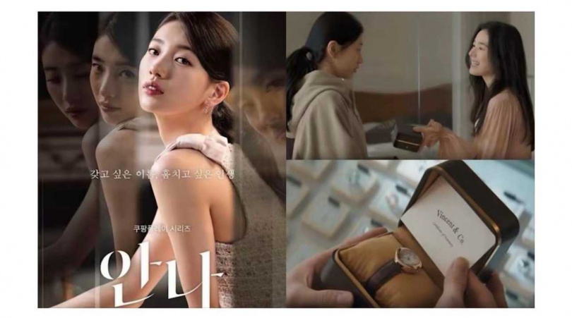 (圖/翻攝自小紅書)