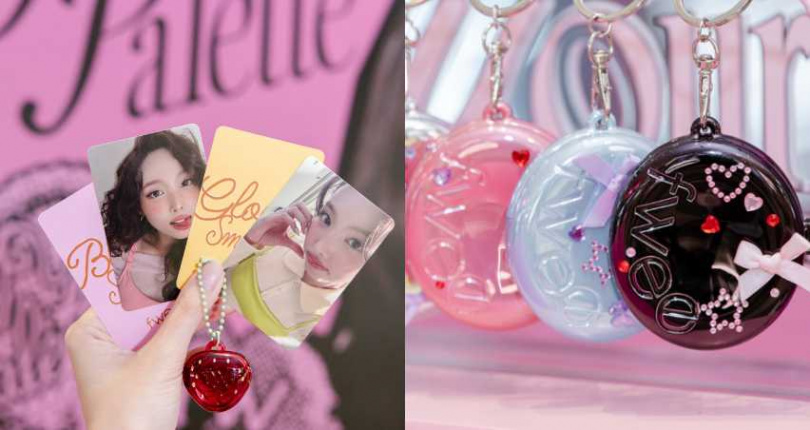 全新 DIY 調色盤為線下門店限定商品,即日起於 fwee 台北、台中、台南門市正式開賣。(圖/品牌提供)