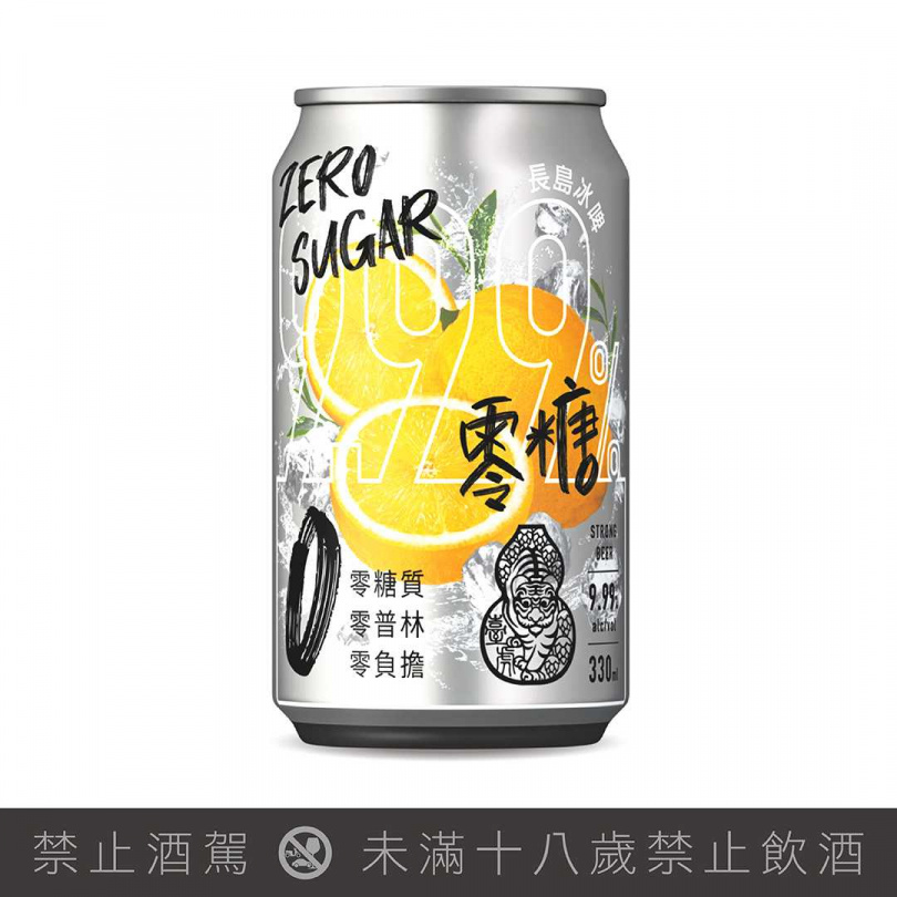 臺虎精釀「9.99長島冰啤」，首度推出「零糖值」、「零普林」新品「長島冰啤ZERO」！