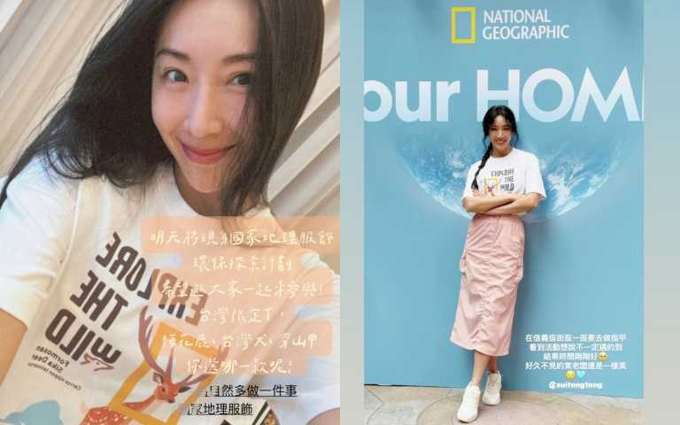 （圖／隋棠 ig）