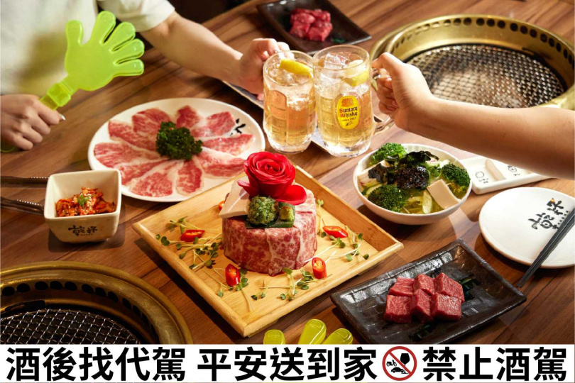 (圖/業者提供)