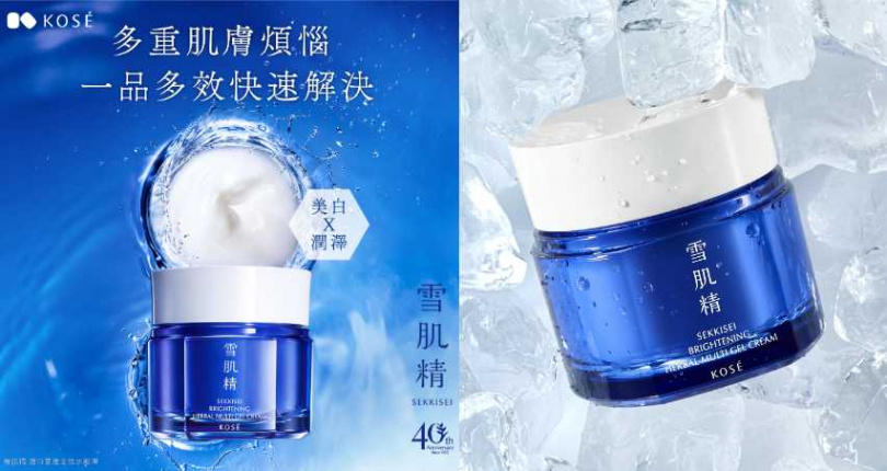 雪肌精 澄白薏透全效水凝凍 80g/1,080元(圖/品牌提供)