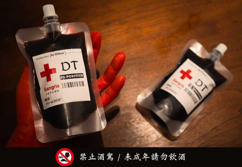 （圖／業者提供）