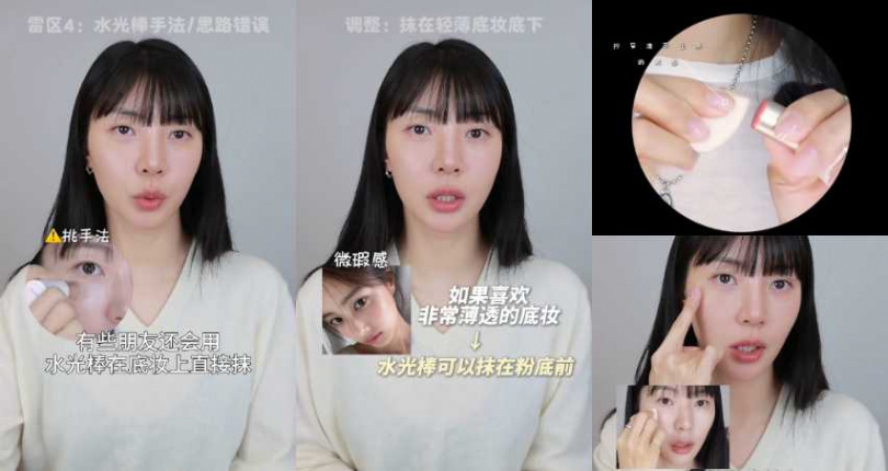 （圖／取自 haemin海敏 小紅書）