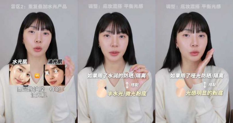 （圖／取自 haemin海敏 小紅書）