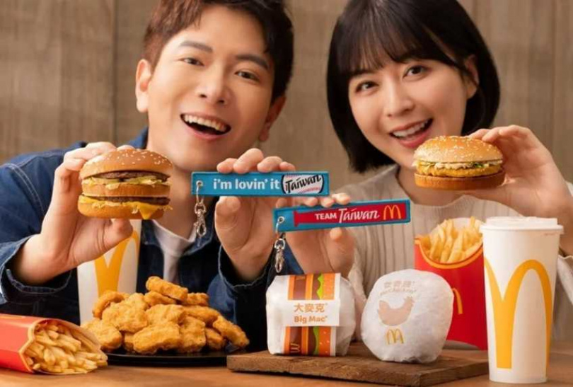 麥當勞歡樂送自2月23日至3月31日推出「多人共享挺台灣應援餐」。（圖／品牌提供）