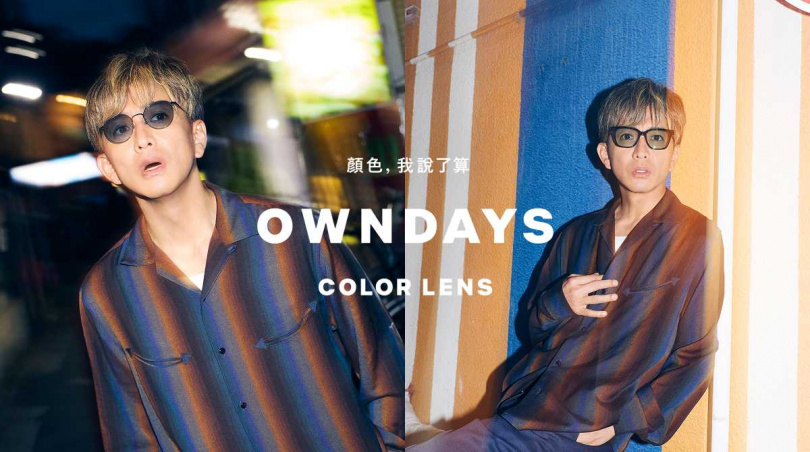 （圖／品牌提供）