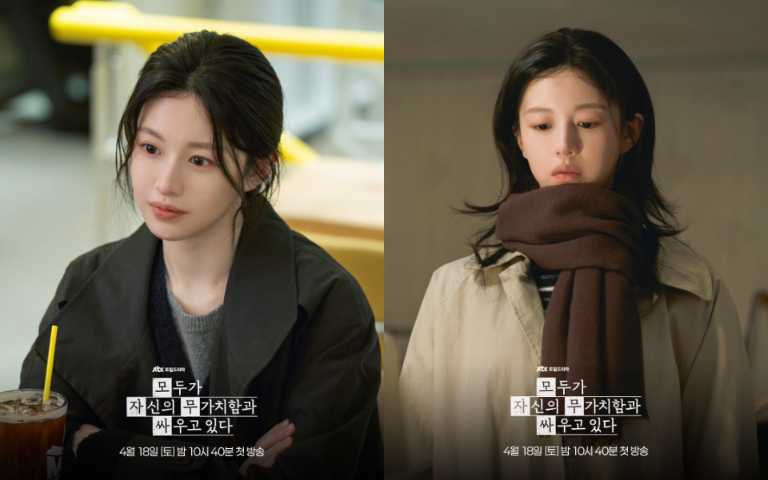 （圖／取自 jtbcdrama IG）