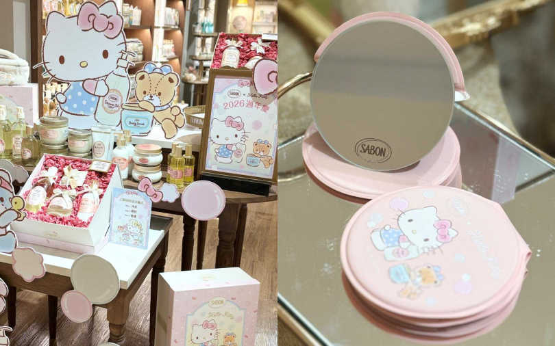 SABON 2026週年慶找來最可愛的Hello Kitty合作,推出多款限定聯名周邊。(圖/吳雅鈴攝)