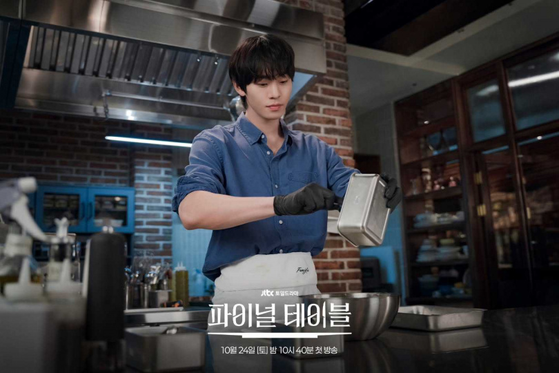 (圖/取自 jtbcdrama IG)