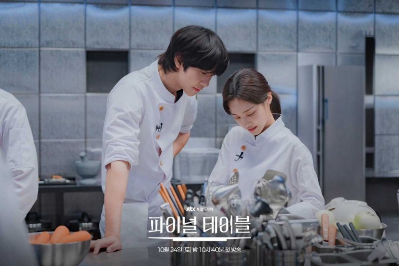 (圖/取自 jtbcdrama IG)