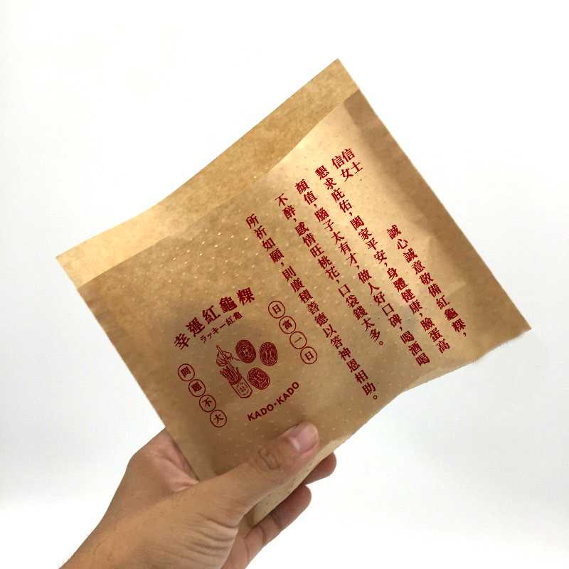 雞蛋糕品牌KADOKADO忠孝sogo 推出「幸運紅龜粿」系列，特別印製專用的祈禱求神文牛皮紙袋包裝。