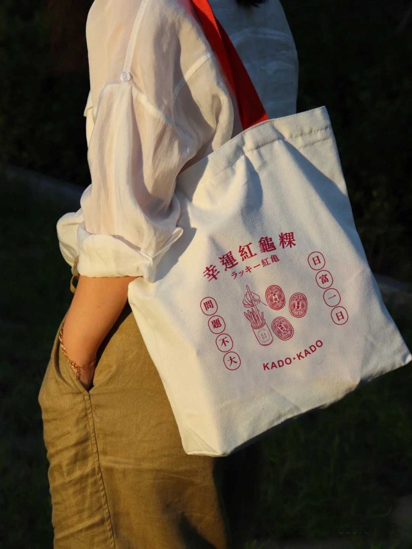 「幸運紅龜粿」系列，可預購幸運紅龜粿帆布環保包1個，限量300個。