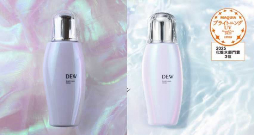 佳麗寶 DEW淨光亮采晶露 170mL／1,600元（圖／品牌提供）