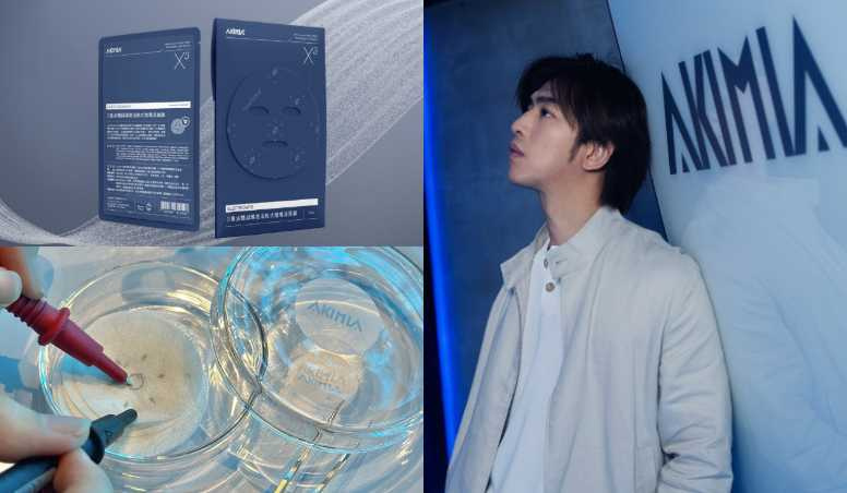 AKIMIA 3重泌體超導激活乾式微電流面膜 5片/900元(圖/品牌提供)