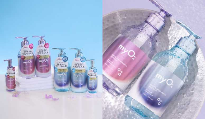 myO2 紫光抗毛躁洗髮精/潤髮乳(粗髮用)450g/550元、藍光剋扁塌洗髮精/潤髮乳(細髮用)450g/550元(圖/品牌提供)