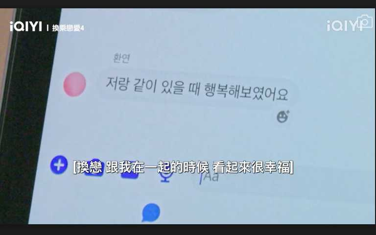 (圖/愛奇藝國際站)