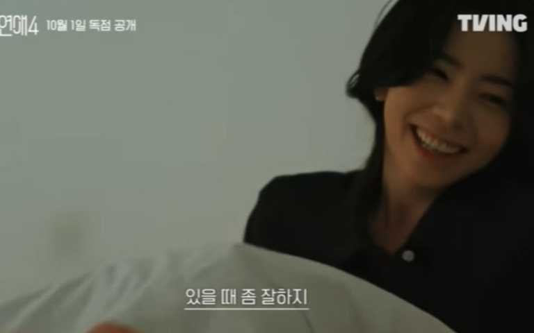 (圖/取自 tving.official IG)