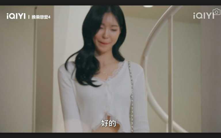 (圖/愛奇藝國際站)