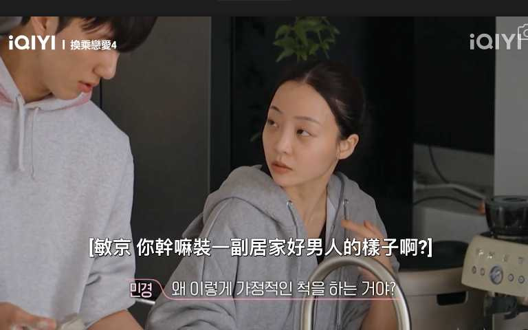 (圖/愛奇藝國際站)