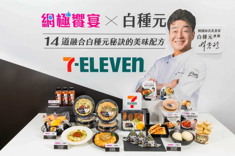 （圖／7-ELEVEN提供）