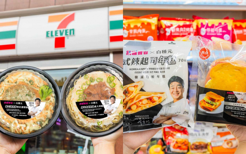 （圖／7-ELEVEN提供）