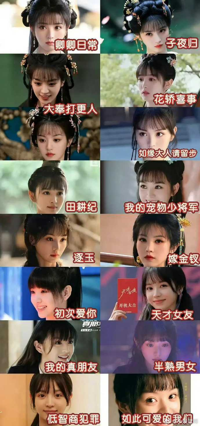 （圖／取自微博）
