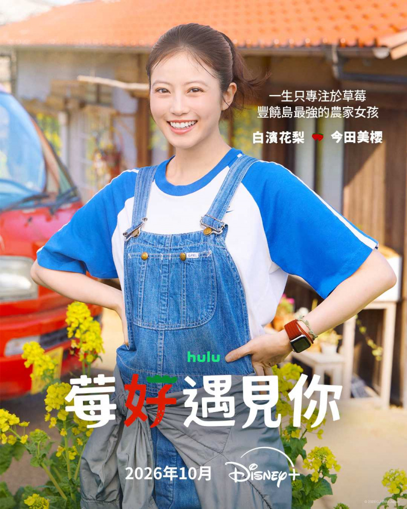 （圖／取自 disneyplustw IG）