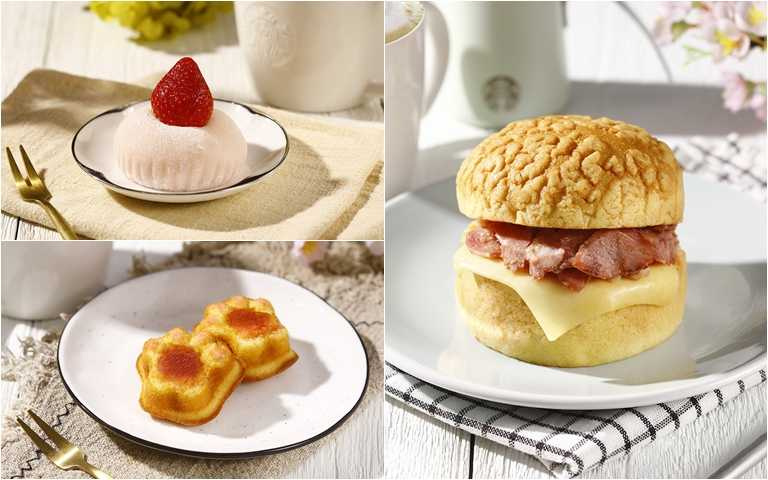 呼應星巴克台灣市場即將邁入25周年，推出「叉燒菠蘿堡」，還有「草莓大福」、「粉紅貓掌小蛋糕」。