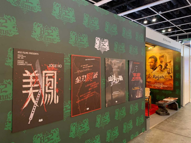 852電影公司今年籌備4部作品，概念海報在香港國際影視展亮相。