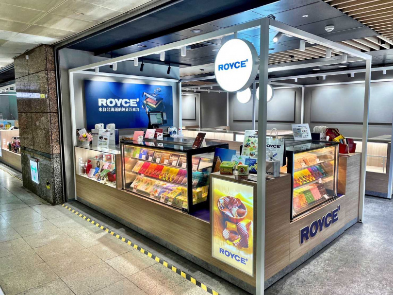 推出5款ROYCE’秋季限定「北海道回憶系列」禮盒