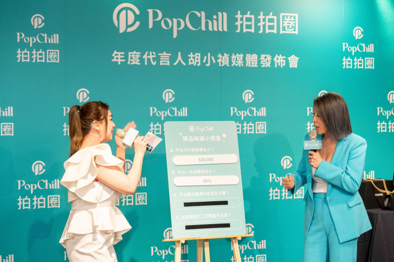 PopChill 共同創辦人廖家欣表示，小禎的加入不僅增加了品牌的能見度，也加深了市場對平台的信任。