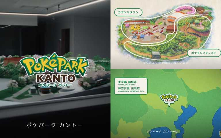 （圖／取自pokepark-kanto官方網站）