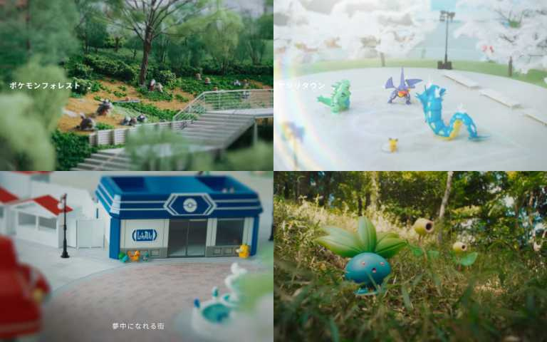 （圖／取自pokepark-kanto官方網站）