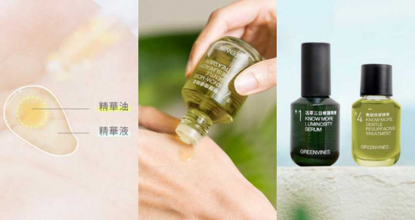 綠藤生機 無酸煥膚精華  30 ml／1,480元（圖／品牌提供）