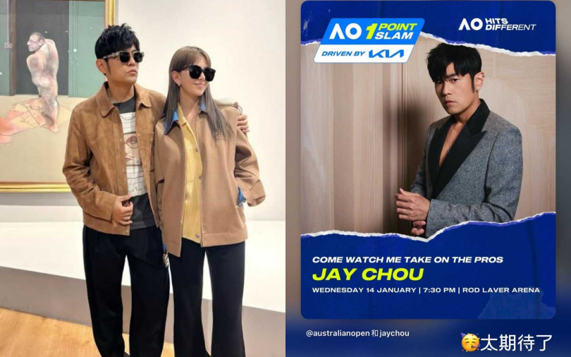 (圖/取自周杰倫IG、昆凌IG)