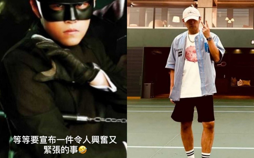 (圖/取自周杰倫IG)