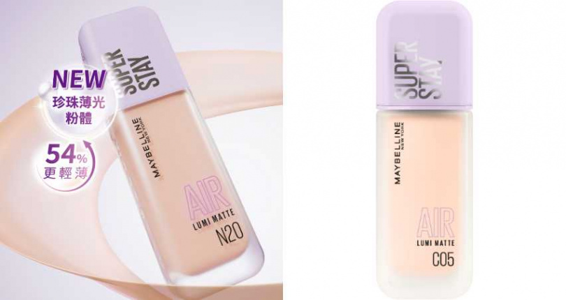 媚比琳 裸霧光持久水粉底 AIR SPF12 PA+++/569元(圖/品牌提供)