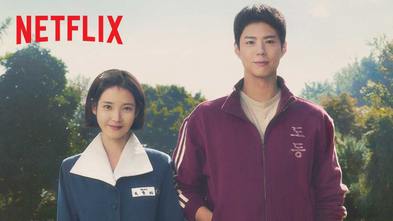 (圖/Netflix提供)