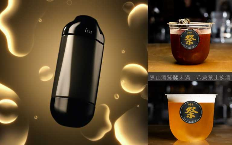 (圖/品牌提供)警語:(1) 飲酒過量,有害(礙) 健康。(2) 酒後不開車,安全有保障。