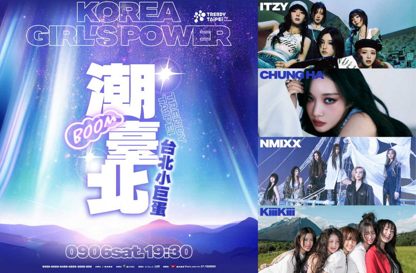 潮台北壓軸場次《Trendy Taipei KOREA GIRL’S POWER》匯集四組風格獨具、實力堅強的韓國女力代表ITZY、NMIXX、CHUNG HA請夏與KiiiKiii。（圖／寬宏藝術提供）
