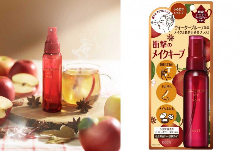 KOSÉ美顏定格持粧噴霧PLUS(香蘋伯爵)80ml／360元（圖／品牌提供）
