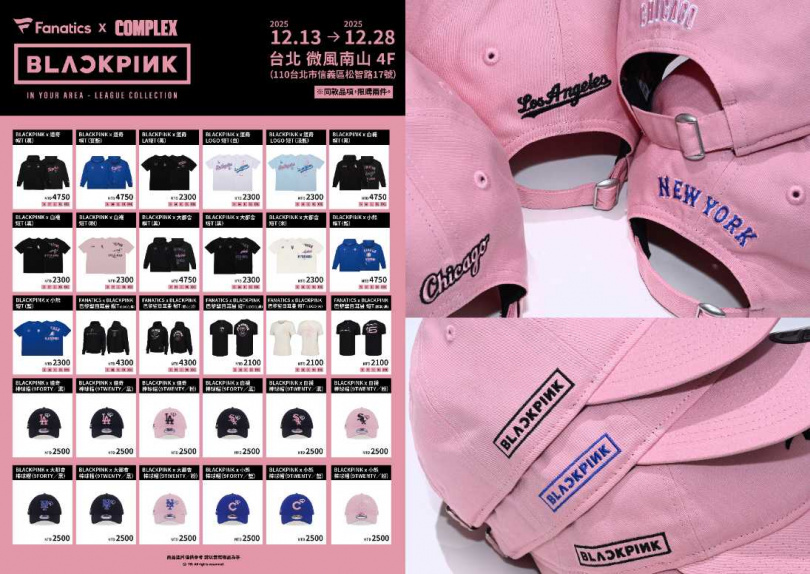 （圖／品牌提供）