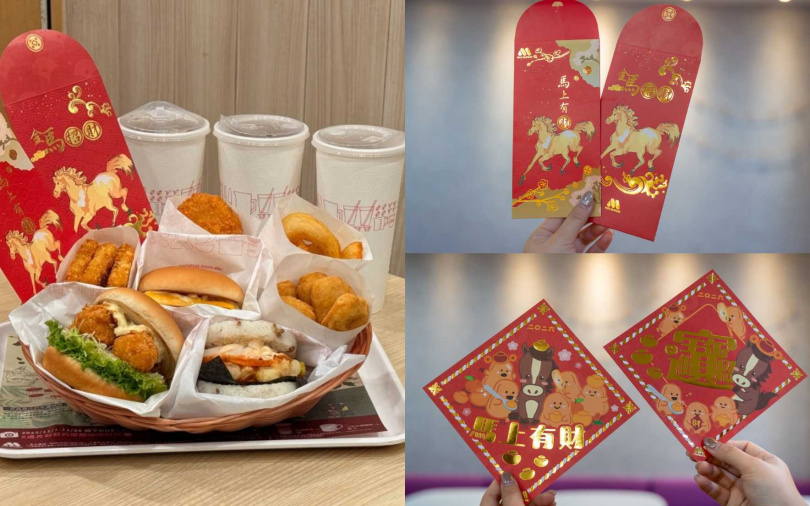 （圖／摩斯漢堡提供）