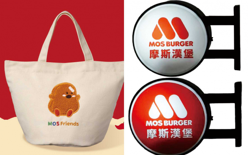 （圖／摩斯漢堡提供）